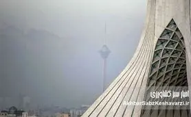 وقتی نفس‌کشیدن هم جرم شد؛ آلودگی هوا در آستانه فاجعه ملی