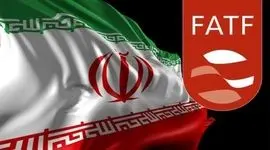 اقتصاد ایران از لیست سیاه FATF خارج می‌شود؟‌

