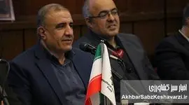 نقشه‌ راه تحول اعتبارات و بیمه کشاورزی ترسیم شد