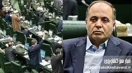 ​تغییرات شتابزده و ناکارآمد در وزارت جهاد کشاورزی؛ فرار از استیضاح «نوری قزلجه» با عزل‌های دقیقه نودی