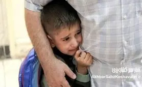 چگونه در روزهای بحرانی و ملتهب با کودکان و نوجوانان گفت‌وگو کنیم؟