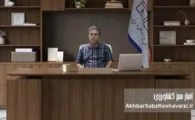 کاهش ناترازی انرژی با استفاده از در و پنجره‌های PVCاستاندارد