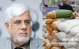 بحران امنیت غذایی با بی‌تدبیری در مدیریت؛ ریشه گرانی برنج کجاست؟