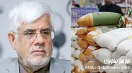 بحران امنیت غذایی با بی‌تدبیری در مدیریت؛ ریشه گرانی برنج کجاست؟