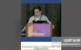 پروفسور محمد حاج دزفولیان: پیشگام شناسایی پروتئین در دانشگاه هاروارد+ویدئو