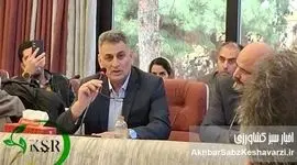 کیمیای سبز رفسنجان وارد هیأت‌مدیره انجمن صنفی کود کشور شد| معادلات بازار کود تغییر می‌کند؟