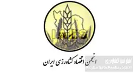 ناکارآمدی ۱۵ ماهه وزیر موقت جهاد کشاورزی و سکوت سنگین اقتصاددانان