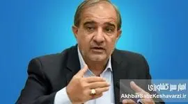 فریاد انصاف در اصفهان؛ هشدار جدی دکتر عسکری به مدیران ناکارآمد و مطالبه حمایت فوری از تولید+ ویدئو