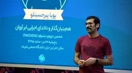 مدیرعامل ابر آروان از انفعال دولتی‌ها در برابر حملات سایبری سخن می‌گوید

