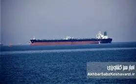 ۱۴۰ میلیارد دلار دود شد؛ راز صادرات نفتی که ناگهان علنی شد