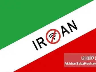 اختلال دوباره اینترنت بین‌الملل؛ بازگشت بی‌سر و صدای محدودیت‌ها؟