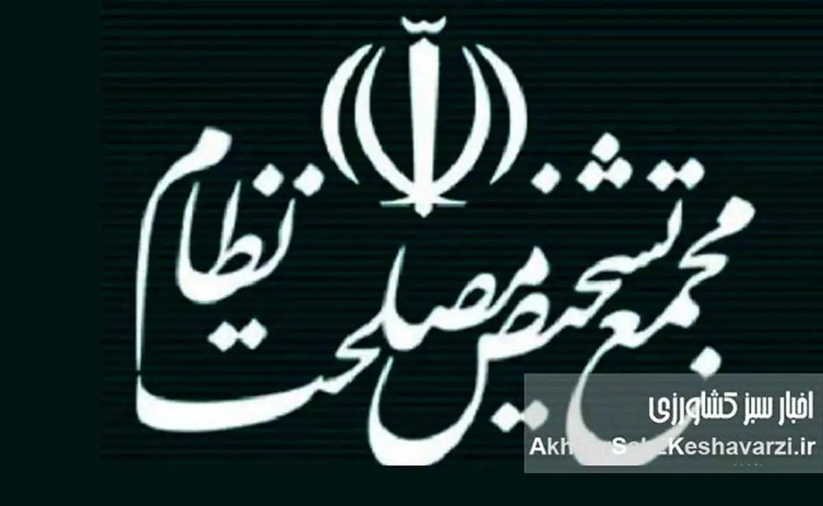 پایان انتظار ۷ ساله: پیوستن ایران به پالرمو مشروط تصویب شد؛ آینده CFT چیست؟