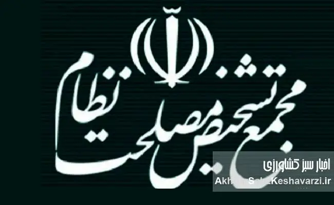 پایان انتظار ۷ ساله: پیوستن ایران به پالرمو مشروط تصویب شد؛ آینده CFT چیست؟
