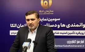 امنیت غذایی در مسیر پرریسک تصمیمات مبهم