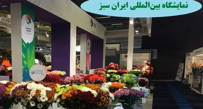 خزر اوراسیا؛  برگزارکننده نمایشگاه‌های تخصصی در داخل و خارج