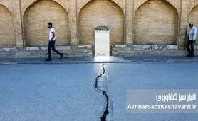 فرونشست در اصفهان: تهدیدی که میراث فرهنگی و جان مردم را نشانه گرفته است