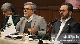 ورود صندوق بیمه کشاورزی به فضای رقابتی؛ گامی تازه در تأمین مالی بخش کشاورزی