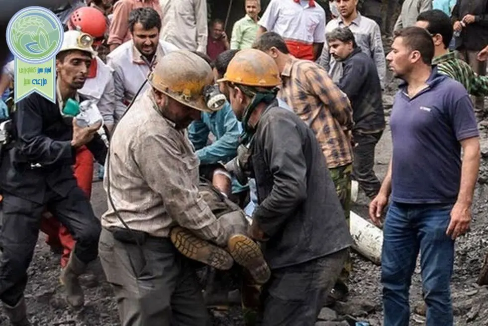 حقایق تلخ خانواده جانباختگان معدن طبس پس از فاجعه

