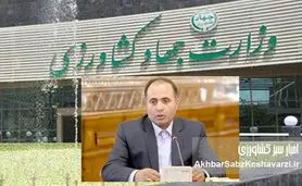 ممنوع‌الورود شدن خبرنگاران به وزارت جهاد کشاورزی؛ آیا راه بر نقد بسته می‌شود؟