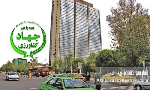 کاخ کشاورز: از بلوار الیزابت تا ابهامات امروز!