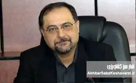 تکوین کشت و صنعت‌ها در ایران