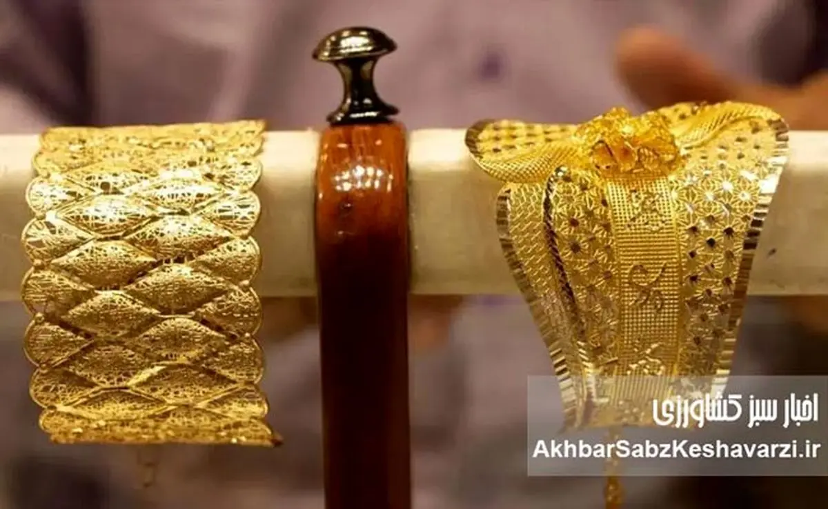 شوک قیمت طلا: هر گرم به ۱۹.۸ میلیون تومان رسید!