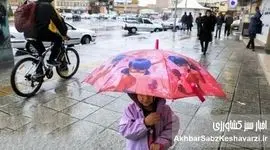 هشدار جدی هواشناسی؛ بارش‌های سیل‌آسا در راه ۱۹ استان