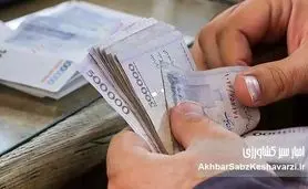 شرط حذف یارانه: ۳۰ میلیون تومان درآمد یا یک ملک؟