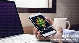 بیمه کشاورزی هوشمند؛ گامی نو در حمایت از کشاورزان با فناوری‌های نوین