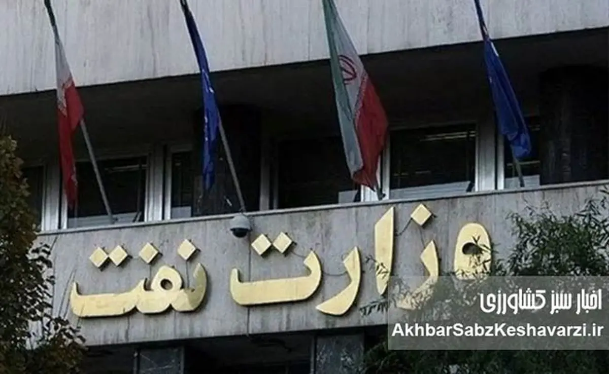 کمک ۵۰۰ میلیاردی وزارت نفت به حوزه علمیه/ ابهامات یک تصمیم پرحاشیه