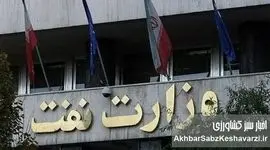 کمک ۵۰۰ میلیاردی وزارت نفت به حوزه علمیه/ ابهامات یک تصمیم پرحاشیه