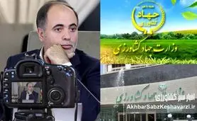 وقتی یک سال «چلاندن» از کشاورزی، میلیاردها دلار رانت و فساد می‌سازد+ ویدئو