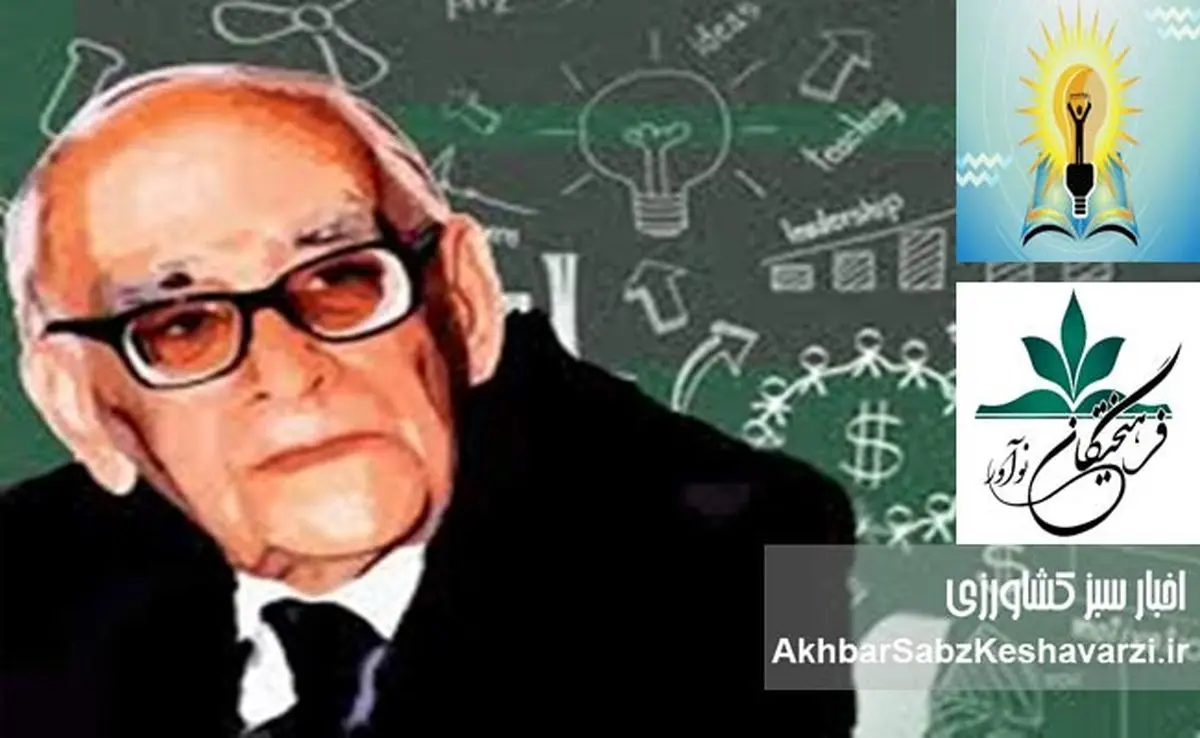 پنجمین همایش انجمن فرهیختگان نوآور «کسب‌وکار با چراغ علم»+جزئیات