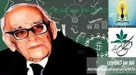 پنجمین همایش انجمن فرهیختگان نوآور «کسب‌وکار با چراغ علم»+جزئیات