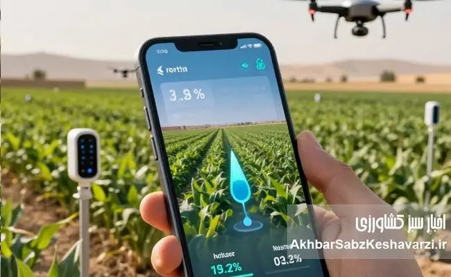 مدیریت زمین‌های کشاورزی کوچک (روستامحور) با استفاده از پلتفرم DAO