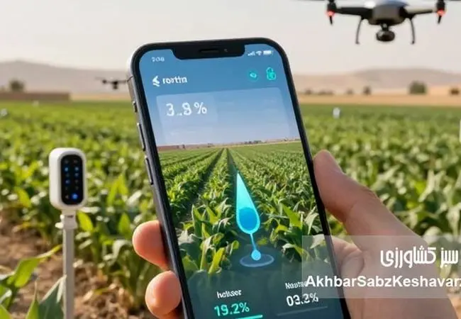 هوش مصنوعی در کشاورزی: راهی نو به سوی مزرعه‌های هوشمند در ایران