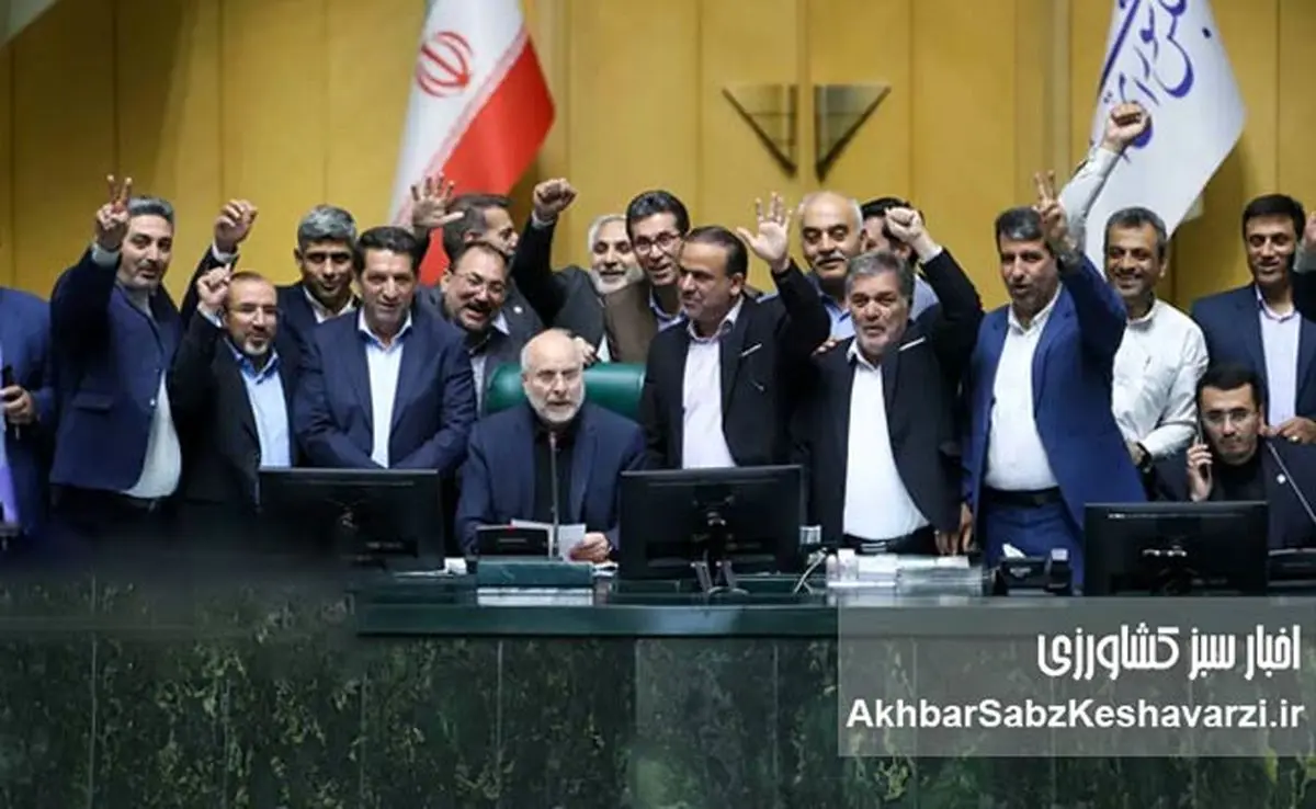 سکوت سنگین رئیس مجلس، هیأت رئیسه چگونه علیه مردم ایستاد؟+ ویدئو