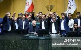 سکوت سنگین رئیس مجلس، هیأت رئیسه چگونه علیه مردم ایستاد؟+ ویدئو