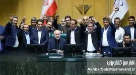 سکوت سنگین رئیس مجلس، هیأت رئیسه چگونه علیه مردم ایستاد؟+ ویدئو