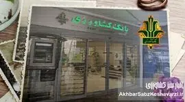 تزریق ۱۲۰ هزار میلیارد ریال به دامداری‌ها؛ جهش ۶۱ درصدی حمایت بانک کشاورزی