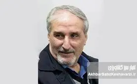 دکتر پزشکیان! با مردم صادق باش