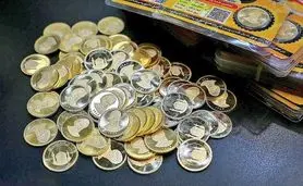 قیمت سکه و طلا در بازار امروز چهارشنبه ۲۳ خرداد ۱۴۰۳+ جدول

