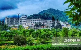 برگزاری جلسه کمیسیون دائمی در هتل لوکس پارسیان رامسر با صرف بیش از ۱.۳ میلیارد تومان