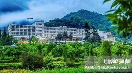 برگزاری جلسه کمیسیون دائمی در هتل لوکس پارسیان رامسر با صرف بیش از ۱.۳ میلیارد تومان