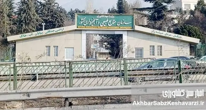 حقوق‌های نجومی در منابع طبیعی برگردانده شد