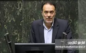 ابراهیمی: صبر مجلس تمام شد؛ استیضاح وزرا وارد فاز نهایی شد