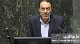 ابراهیمی: صبر مجلس تمام شد؛ استیضاح وزرا وارد فاز نهایی شد