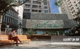 جایگاه مرجعیت در صف مردم است، نه در کنار مدیران ضعیف