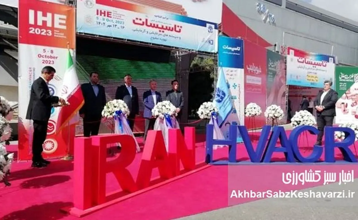 بیست‌وچهارمین نمایشگاه تأسیسات در سایه رکود اقتصادی؛ حضور پررنگ ماشین‌سازی اراک و شرکت‌های باسابقه
