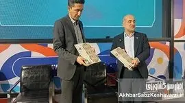 امضای تفاهم‌نامه همکاری مشترک بین سازمان شیلات ایران و بنیاد برکت برای توسعه ۴ هزار طرح شیلاتی در سراسر کشور